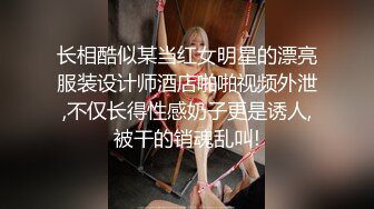 白嫩女模被带着锁精环的大黑鸡爆操