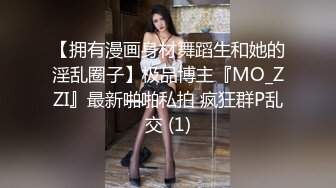 网红女神 最新超人气爆乳貌美少女 小桃酱 回归首秀 性感女秘书之肉体签约 紧致白虎穴深入浅出 顶宫灌精