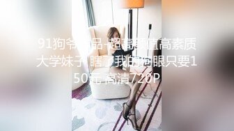 【Stripchat】国产反差性冷淡脸女主播「lucy_1811」死库水少女变身妖艳眼镜娘魅惑自慰