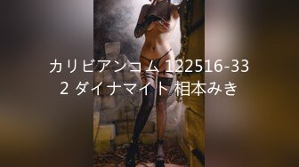 カリビアンコム 122516-332 ダイナマイト 相本みき