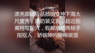 漂亮眼睛极品颜值女神下海大尺度秀，露奶装义乳，超近距离特写粉穴，假屌抽插两根手指抠入，娇喘呻吟搞得很湿