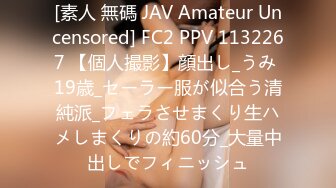 [素人 無碼 JAV Amateur Uncensored] FC2 PPV 1132267 【個人撮影】顔出し_うみ 19歳_セーラー服が似合う清純派_フェラさせまくり生ハメしまくりの約60分_大量中出しでフィニッシュ