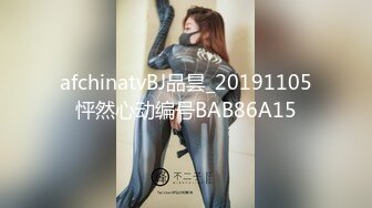 afchinatvBJ品昙_20191105怦然心动编号BAB86A15