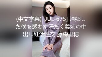 極品黑絲美女被摸大腿,嬌嗔“啊,妳個流氓”