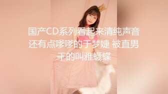 《蜜桃成熟时高清修复版》高颜值李女神一看就心动极品肉肉挡不住鸡动硬了搞穴作品 字幕佳作 尤物啊要肾虚