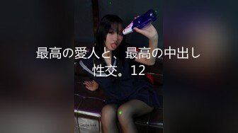 【無碼】FC2-PPV 407389 まりあ18歳 黒髪ロング小柄キツマン女にアナル指入れ生ハメ中出し