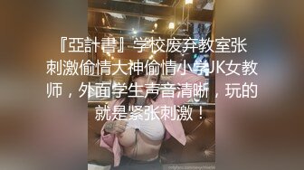 【OnlyFans】极品巨乳肥臀亚裔 NamiGoneWild合集 14