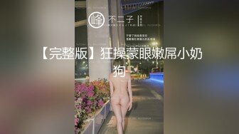 偷窥蘑菇头美女嘘嘘