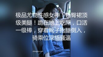 【婉婉想要】新人19岁学生妹，淫荡的小母狗~无套啪啪~后入拽着头发操，在镜子前看尤物高潮嚎叫，超震撼刺激 (3)