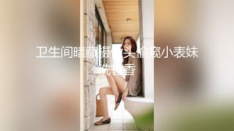 卫生间暗藏摄像头偷窥小表妹洗香香