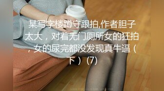 麻豆传媒 fx-0002 新晋女优养成 骚淫女大生-苏雨彤