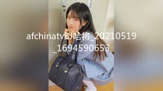 麻豆传媒 MD-0257 鬼父同好会 家庭伦理-侄女们的肉体交流