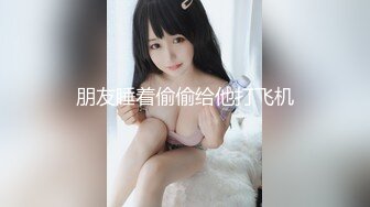 爆乳熟女 惠子阿姨：哇··大鸡巴·· ，喜不喜欢妈妈的丝袜，宝贝，大鸡鸡· 我要，让姐姐艹你，好骚气一定要去艹一次！