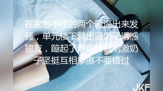 长发大眼妹子，黑丝女仆装制服诱惑，特写掰穴按摩阴蒂，卖力口交，无套女上位