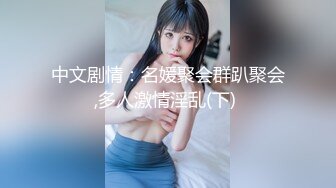 浅田結梨 メイド中出し20連発