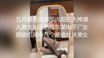 【超美人气反差婊】Chloe 吊带红丝白虎女神淫荡白嫩酮体 女上位淫欲榨精 嫩穴被尽情玩弄羞耻交合 射完意犹未尽中出蜜穴