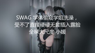 (HD1080P)(男尊女卑)(fc3623639)【顔晒し-連続中し】妊濃厚。10 代の女に満足するまで中しして遊ぶ。男尊女卑。  (6)