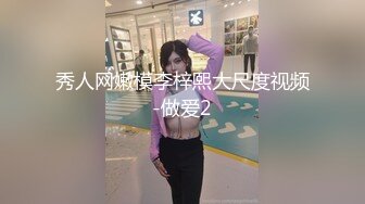 最新流出 酒店安防摄像头偷拍新台速递之娇羞眼镜妹和男上司白天开房