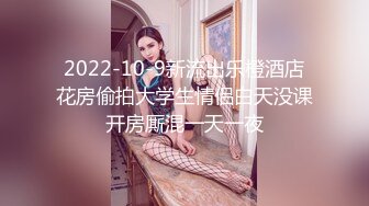 逼毛浓密骚女【销魂宅女】第二弹慢慢脱掉内裤，掰穴手指扣入呻吟娇喘非常诱人，很是诱惑不要错过