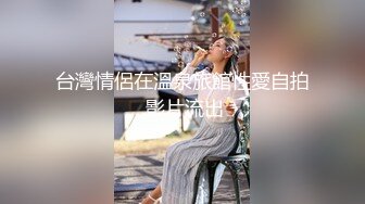 日常调教婊妹露脸跟狼友撩骚，让小哥剪开黑丝袜漏出逼逼，按摩棒玩弄，揉奶玩逼草嘴深喉口交，无套抽插内射