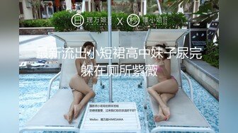 【餐桌上的饕餮盛宴】漫画腰、完美的下半身，极品黑丝、无内、白虎，质感黑丝的正确穿法上部