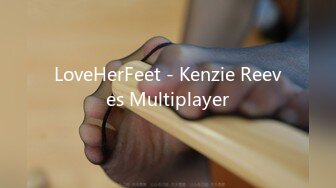 LoveHerFeet - Kenzie Reeves Multiplayer