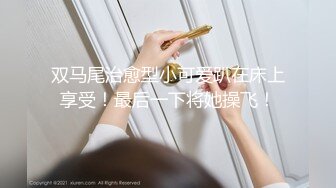 【老王探花】横扫街头炮王佳作，完整版未流出，职业生涯颜值最高峰，好俏丽的四川小少妇，现场允许草一草 (6)