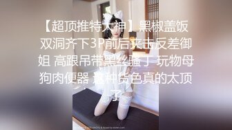 偷情姐夫！趁姊姊不在无套中出！姐夫内射精液流出来