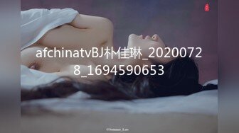 afchinatvBJ朴佳琳_20200728_1694590653