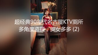 超经典90年代名古屋KTV厕所多角度盗摄，美女多多 (2)