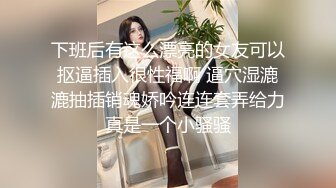 【厕拍作品】外站流出补习班偷拍来培训的小女神们，这尿姿真诱惑 (2)