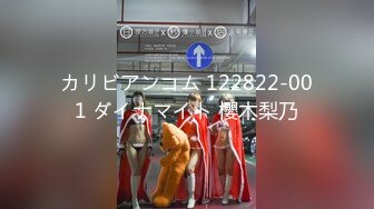 カリビアンコム 122822-001 ダイナマイト 櫻木梨乃