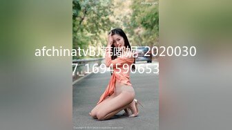 afchinatvBJ韩嘟妮_20200307_1694590653