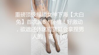 【超顶乱伦大神】妹妹的第一次给了我 坐月子中包臀黑丝重温玉米地 不行了~太爽了 电驴上开足马力榨精 牛逼