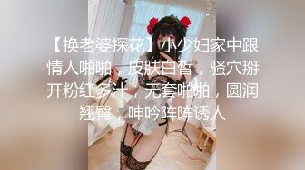 最新全镜偷窥黑白格子短裤少妇嘘嘘