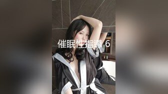 催眠性指導 6