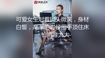 可爱女生对着镜头微笑，身材白皙，高潮的时候用手顶住床，怕声音太大