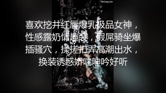 喜欢挖井红唇爆乳极品女神，性感露奶情趣装，假屌骑坐爆插骚穴，揉搓扣弄高潮出水，换装诱惑娇喘呻吟好听