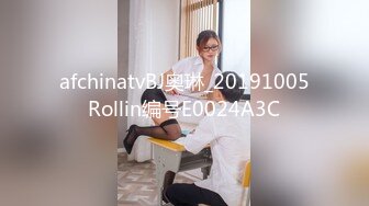 afchinatvBJ奥琳_20191005Rollin编号E0024A3C