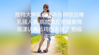 带路哥体验95后大胸妹，金鸡倒立真绝活，对白搞笑有趣