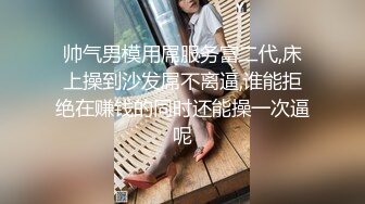 【网曝热门事件群P流出】怀化闷骚少妇高玉群P视频流出 群“熊”满足不了饿狼 完美露脸 对白真实