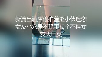 校园女厕全景偷拍漂亮的学妹 白带流的老长