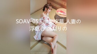 最美韩国TS逆天颜值公主极品闺蜜 Sugar 逆天使捆绑束缚男奴 黑丝美人大屌爆肏后庭 极限高潮疯狂爆射