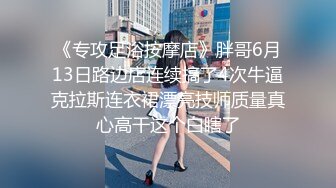 极品尤物美少女！外表乖巧呆萌！收费房学生制服，黑白丝袜美腿，情趣内裤道具激情，双管齐下流白浆