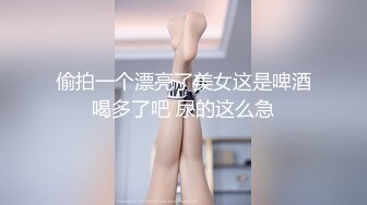 校园贷无力偿还的学妹被迫肉偿,事后伤心的大哭