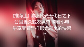 妻子找单男回家勾引老公,成功后自己加入进来调教老公 上集