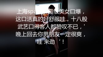 可爱俊俏的超级美女闭上眼深情的替我口交，再张开腿求被操