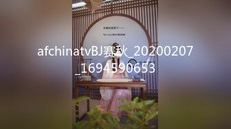 afchinatvBJ赛秋_20200207_1694590653