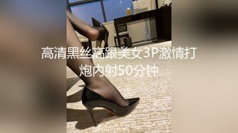 西餐厅各种角度盗摄酒足饭饱的漂亮女人们