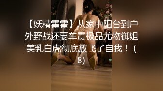 【够骚才刺激探花】绿帽男偷拍老婆，白嫩少妇，浓情蜜意配合默契，舔穴无套啪啪，蜜桃臀被干水声震天